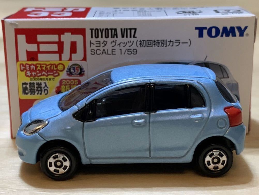 【初回特別カラー：新品/未展示】トミカ 33 トヨタ ヴィッツ [2005年 新車シール付き]_画像2