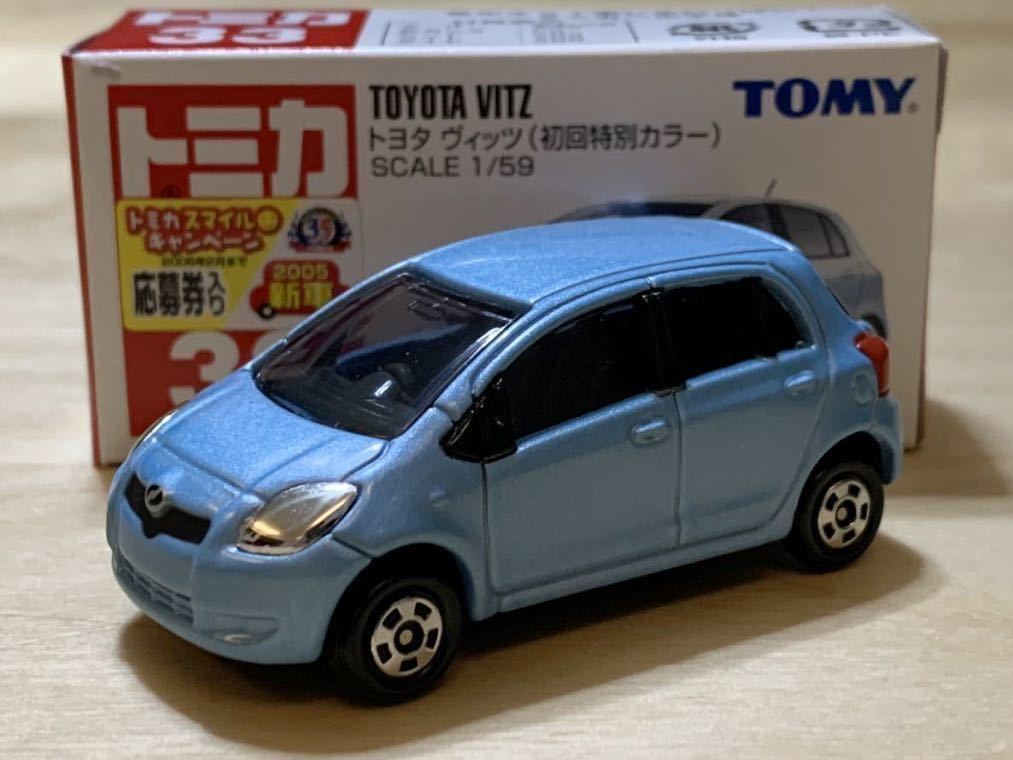 【初回特別カラー：新品/未展示】トミカ 33 トヨタ ヴィッツ [2005年 新車シール付き]_画像1