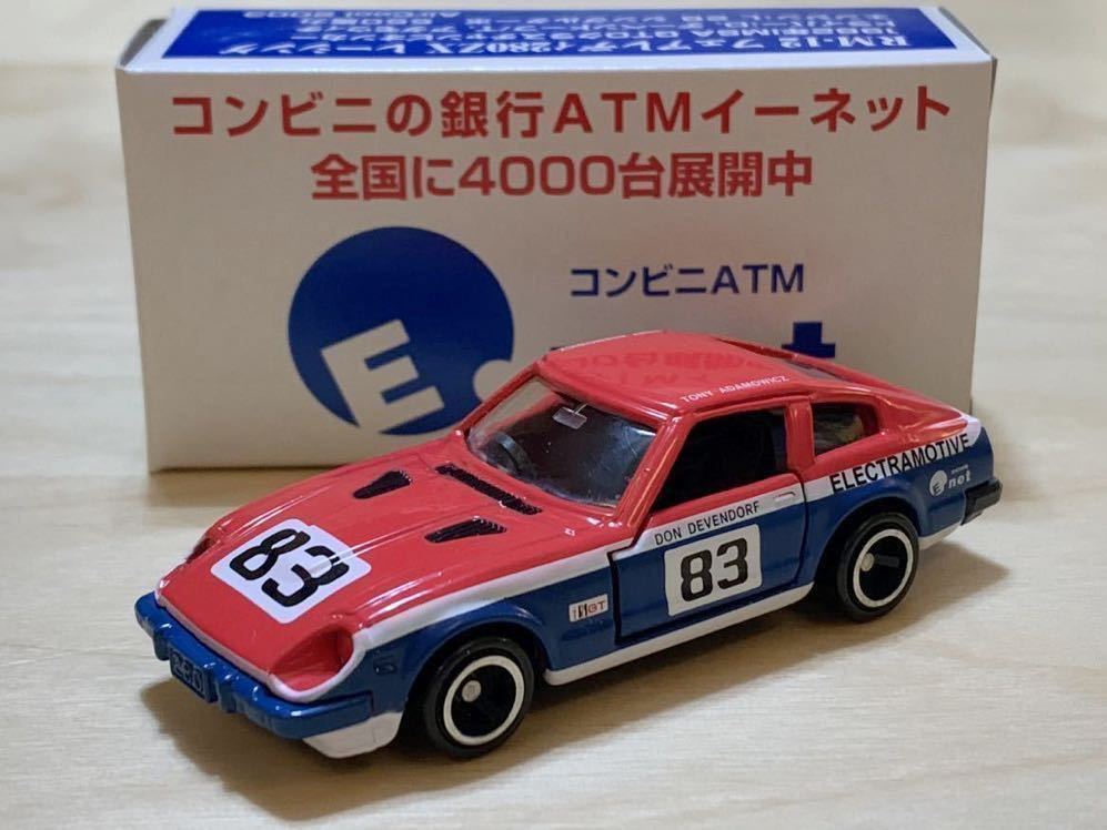 【エアクール特注：RM-12】トミカ フェアレディ 280ZX レーシング / 1982年 IMSA GTOクラスチャンピオンカー [S130]_画像1