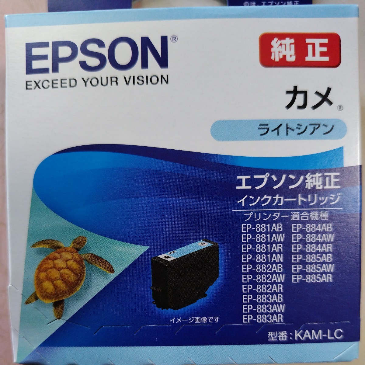 EPSON 純正インクカートリッジ、カメ、ライトシアン_画像1