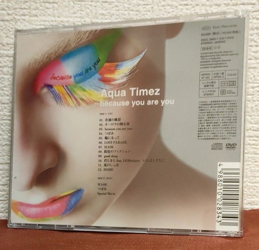 中古CD Aqua Timez because you are you (初回生産限定盤) (DVD付) アクアタイムズ
