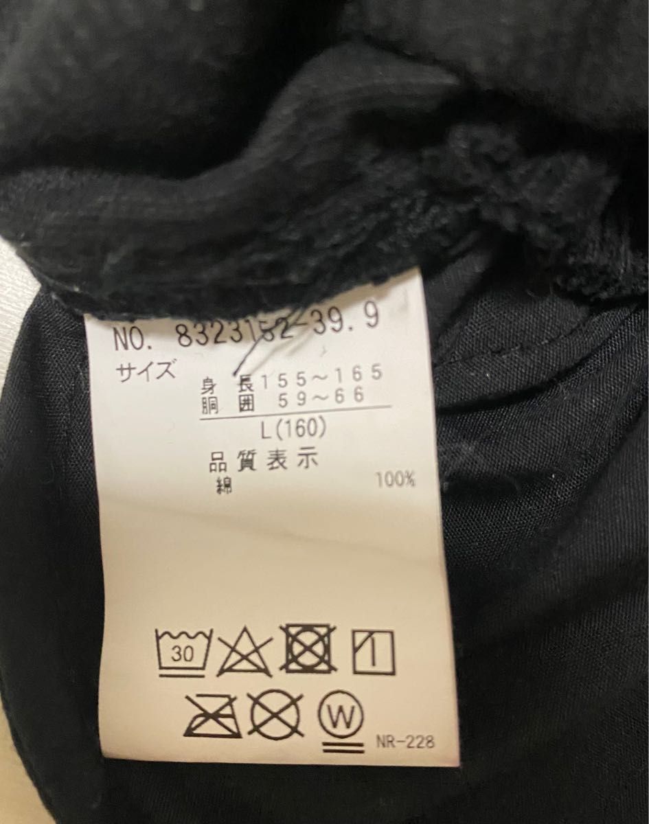 ファッションクーポン使用で200円OFF！ LOVE TOXIC 春秋冬　サロペット33番