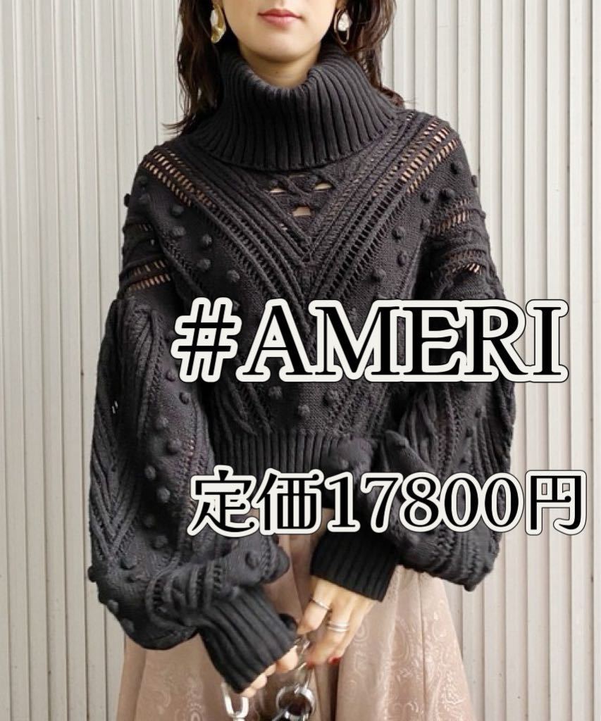 札なし】新品未使用品アメリビンテージAMERIvintageタートルネックニットセーター黒ブラック長袖ショート秋服冬服トレンド体型カバー着回し_画像1