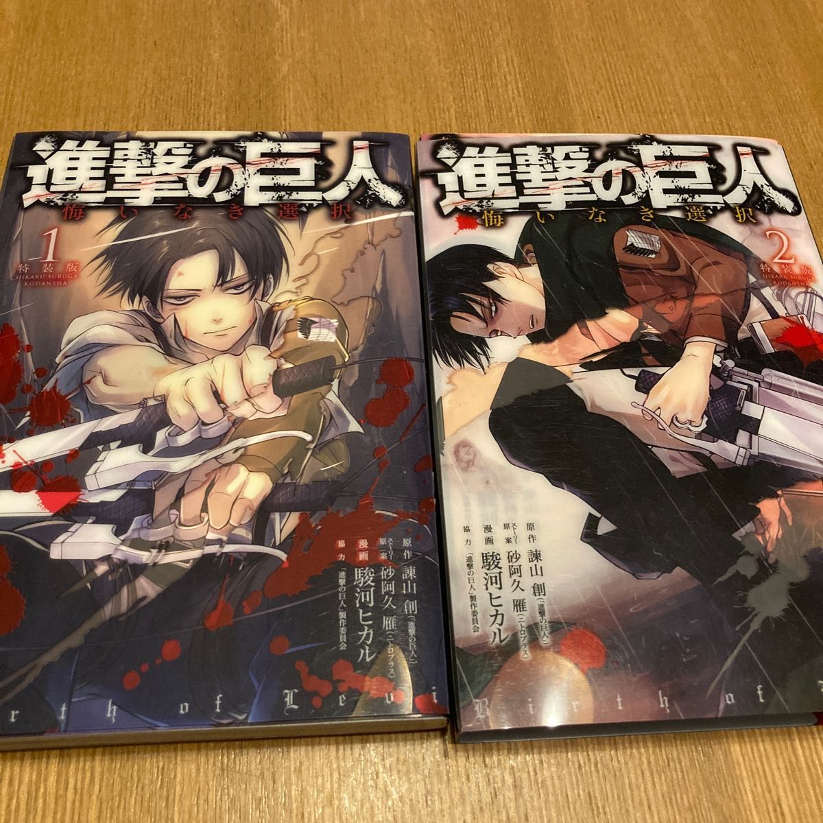 進撃の巨人 1〜28巻＋悔いなき選択全巻＋公式ガイドブック3冊＋おまけ-