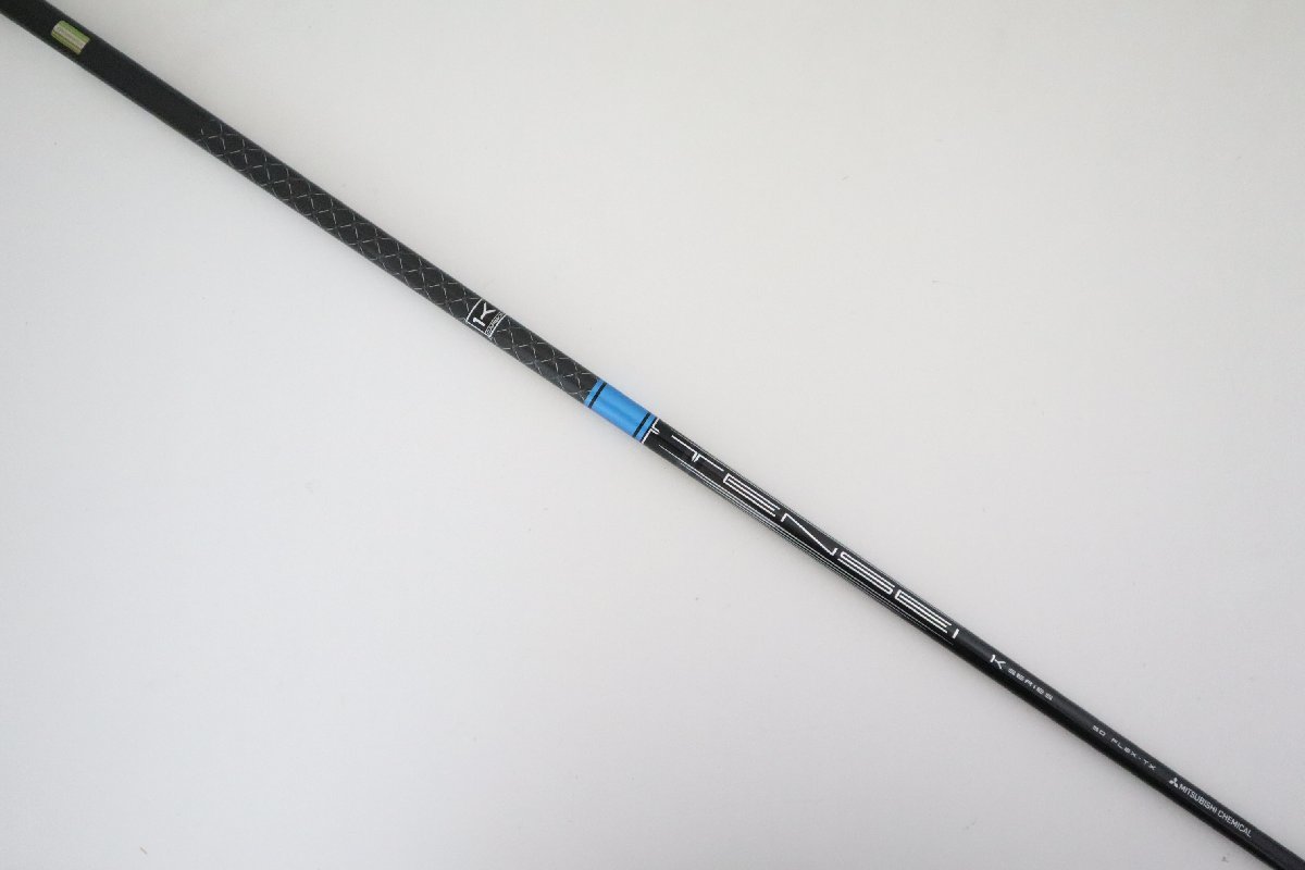 ●新品!2023年発売!三菱ケミカル TENSEI(テンセイ)Pro Blue(ブルー)1K Series 50 TX 1W用シャフト※DEMO(試打)ではありません(55735スポーツ別