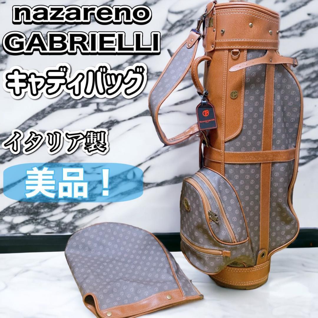 最高級 【レア品】【美品】nazareno GABRIELLI ナザレノガブリエリ