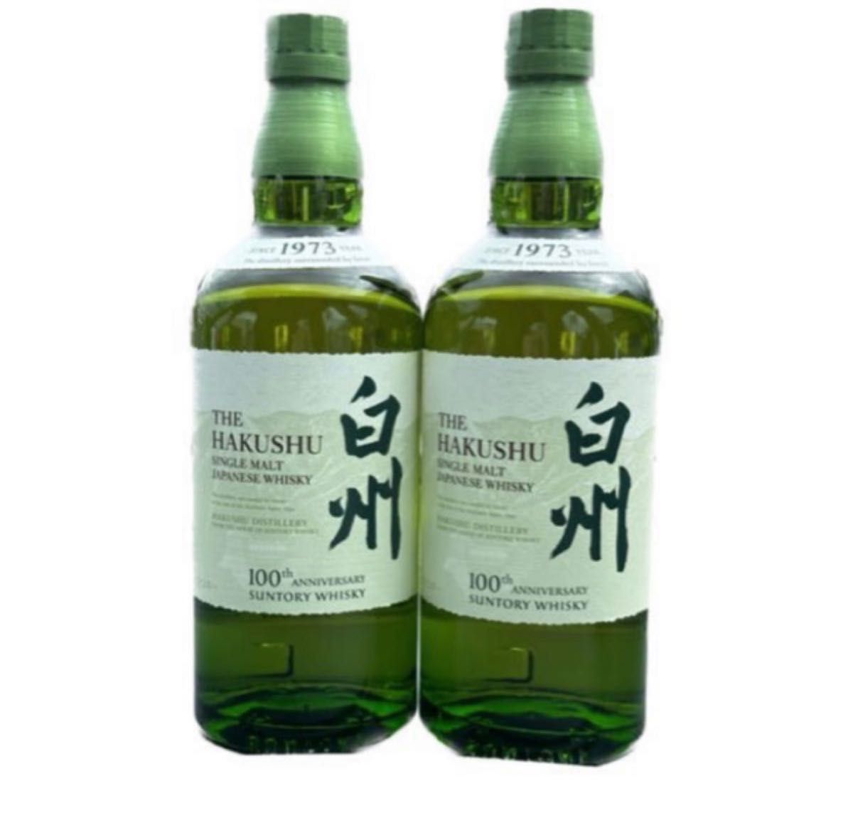 サントリー 白州700ml 100周年記念ボトル1本、碧 700ml 2本セット - 酒