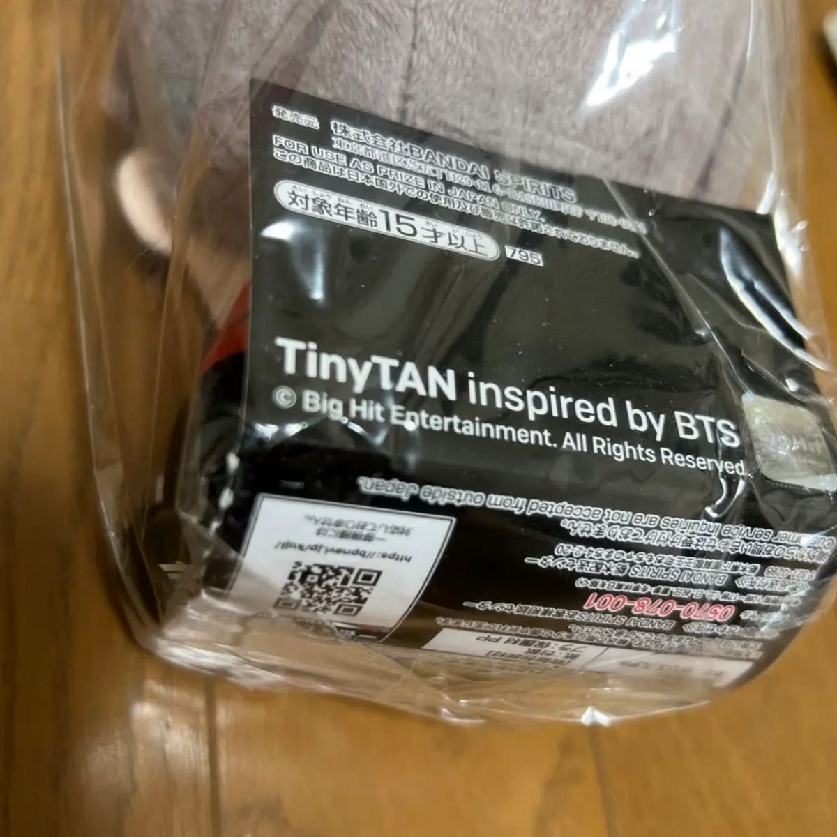 TinyTAN BTS 1番くじ  ホソクとナムジュンぬいぐるみまとめ売りです。