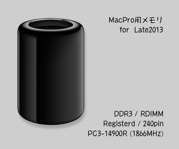 1866MHz 16GB 4枚組 合計 64GB MacPro用メモリー 2013 モデル用 240pin DDR3 14900R RDIMM 2009 2010 2012 Z620 Z820 動作確認済 #1028E_画像3