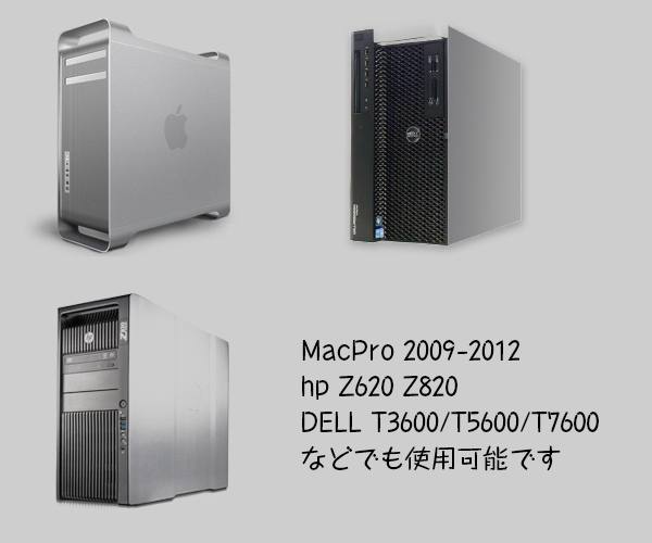 1866MHz 16GB 4枚組 合計 64GB MacPro用メモリー 2013 モデル用 240pin DDR3 14900R RDIMM 2009 2010 2012 Z620 Z820 動作確認済 #1028E_画像6
