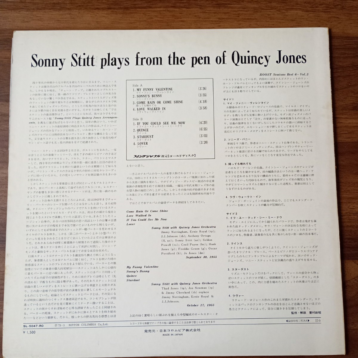 【Jazz レコード】Sonny Stitt plays from the pen of Quincy　美品_画像3