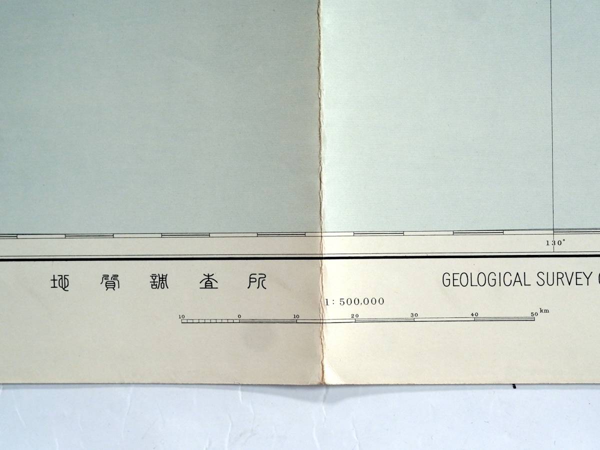 ■50万分の1地質図　図幅第17号　奄美大島　地質調査所　1961年_画像3