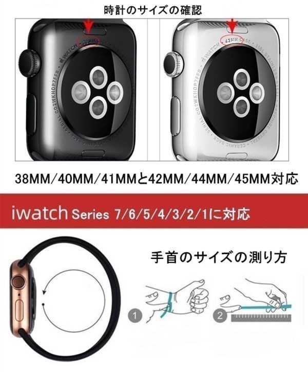 42/44/45mm/Ultra 七色虹 Apple Watch用 バンド　ナイロン製弾性 アップルウォッチ SE/8/7/6/5/4/3/2/1に対応