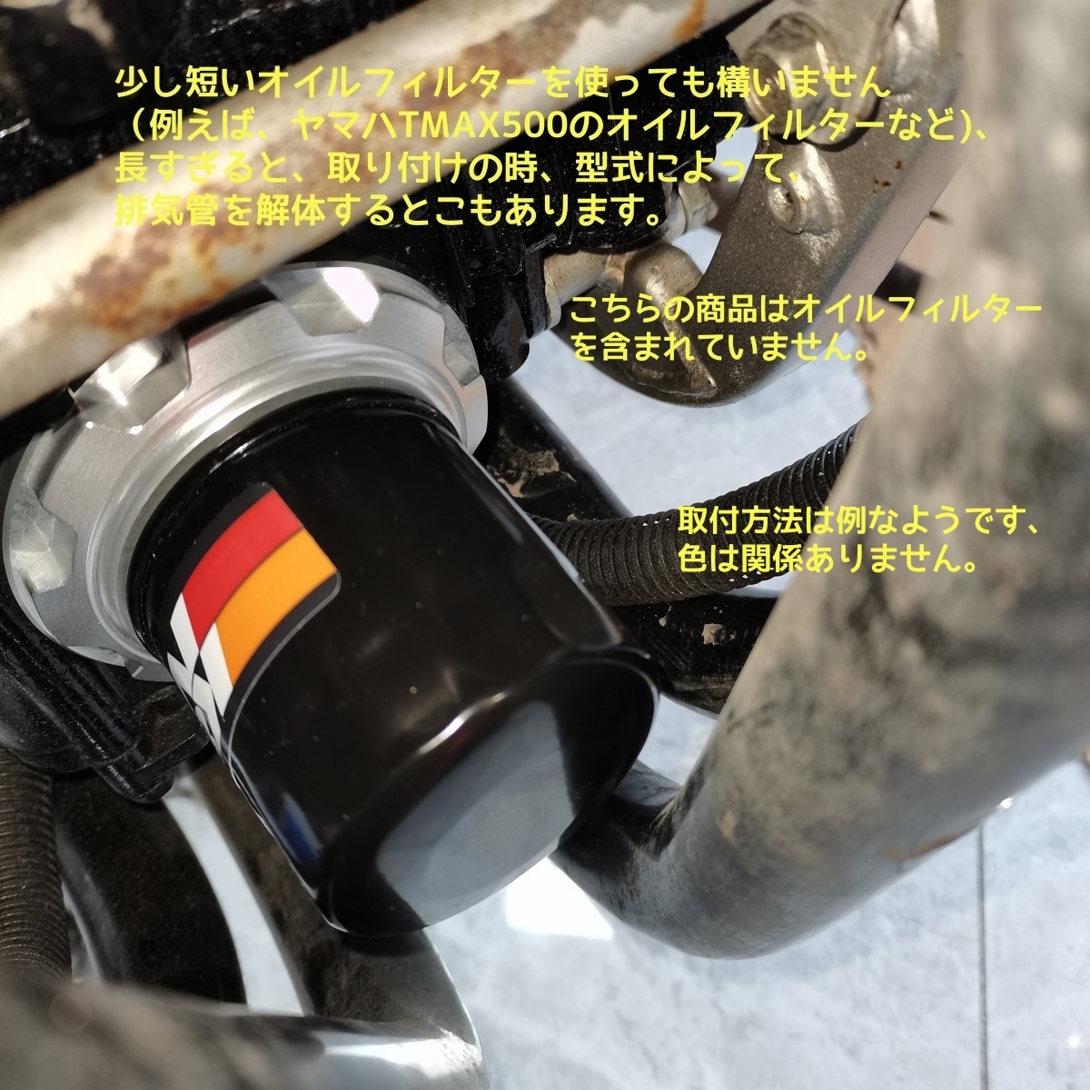 CBR400F CBX400F CBX550F オイルフィルター変換インターフェイス （16-0214黒）_画像5