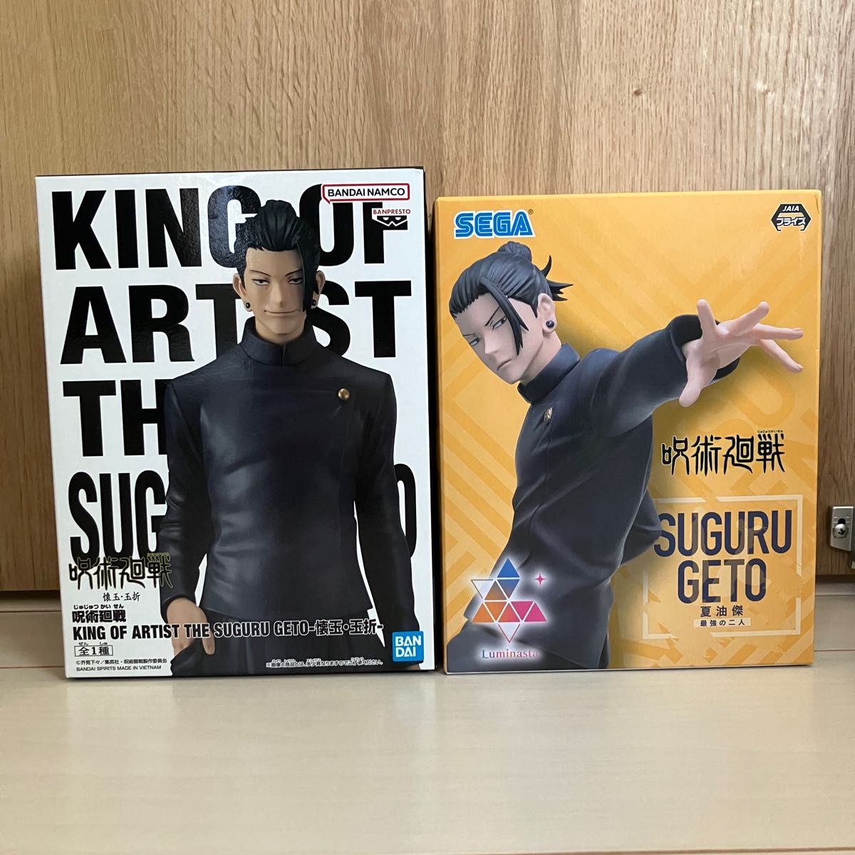 五条悟 夏油傑 KING OF ARTIST キングオブアーティスト ルミナスタ