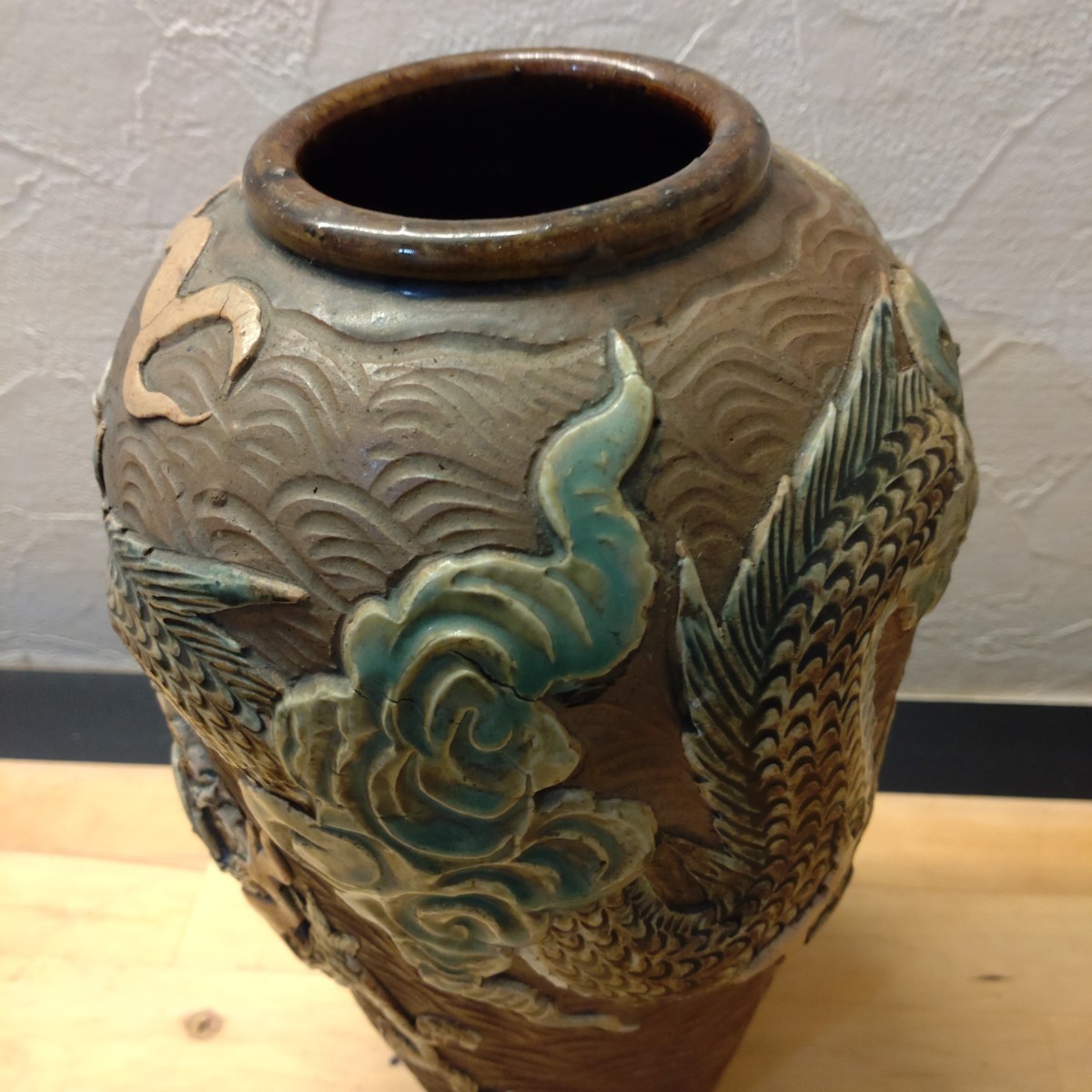 琉球 焼物 壺 花器 花入 花瓶 高さ約30cm 龍模様花瓶 沖縄 古琉球 貼龍