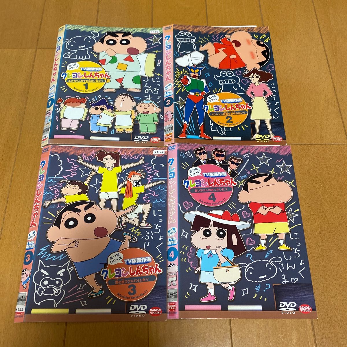 第11期シリーズ クレヨンしんちゃん DVD|Yahoo!フリマ(旧 第11期シリーズ クレヨンしんちゃん DVD|Yahoo!フリマ(旧