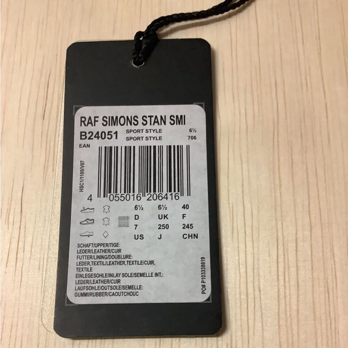 未使用 RAF SIMONS adidas stansmith 白×緑　25cm ラフシモンズ　アディダス　スタンスミス