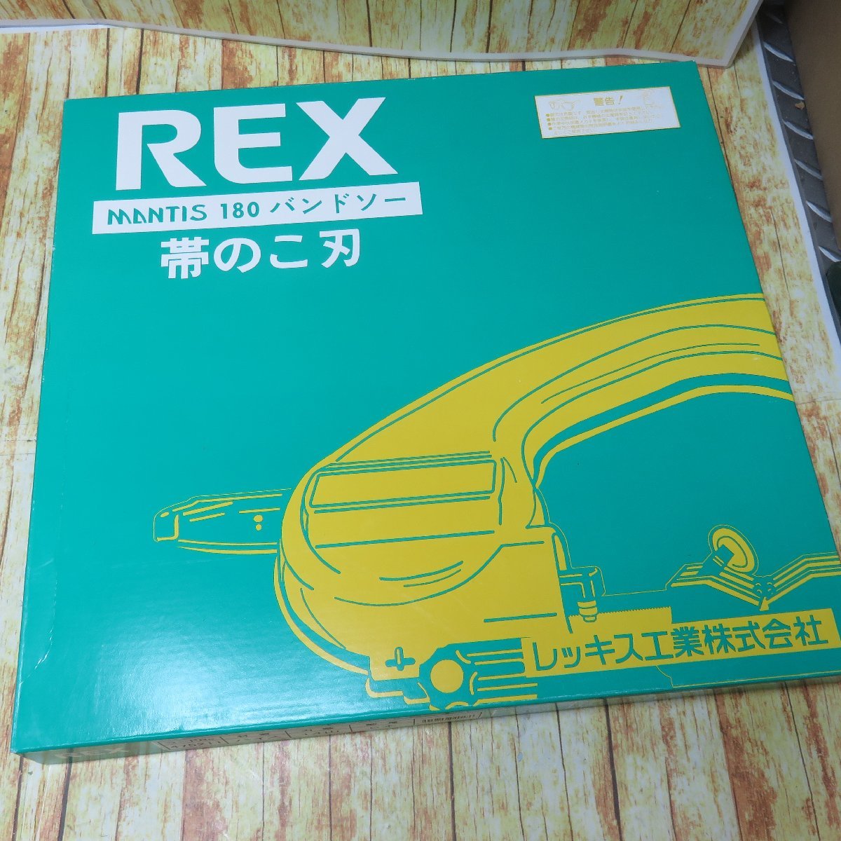 【未使用品】 REX マンティス180用替刃 5枚入り