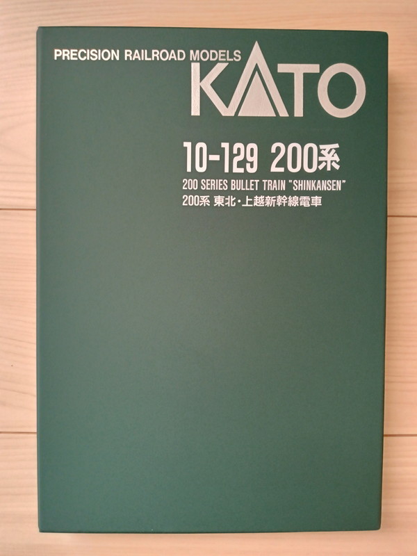 ■送料無料■ 【車両ケース】KATO 10-129 200系 東北・上越新幹線電車 の空箱 ■ 管理番号HK2310020103300AY_画像3