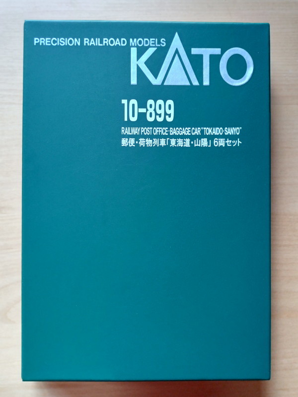 ■送料無料■ 【車両ケース】KATO 10-899 郵便・荷物列車「東海道・山陽」6両セット の空箱 ■ 管理番号HK2310040905500AK_画像3