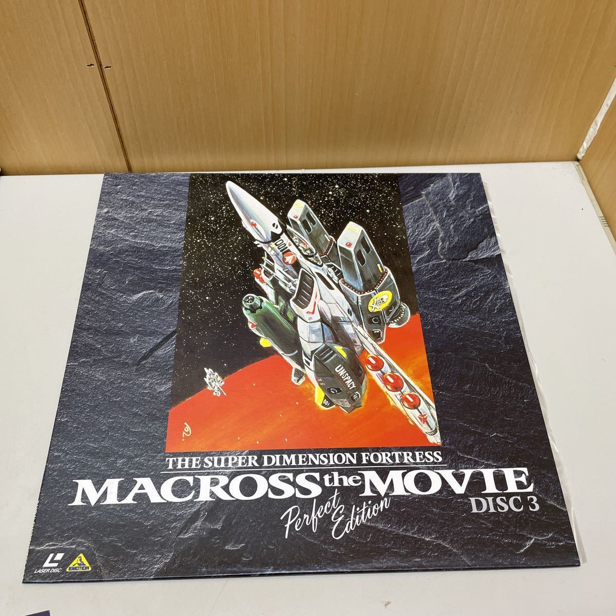 GXL8971 劇場版 超時空要塞マクロス 愛・覚えていますか MAROSS the MOVIE Perfect Edition レーザーディスク【ジャンク扱い】1020_画像5