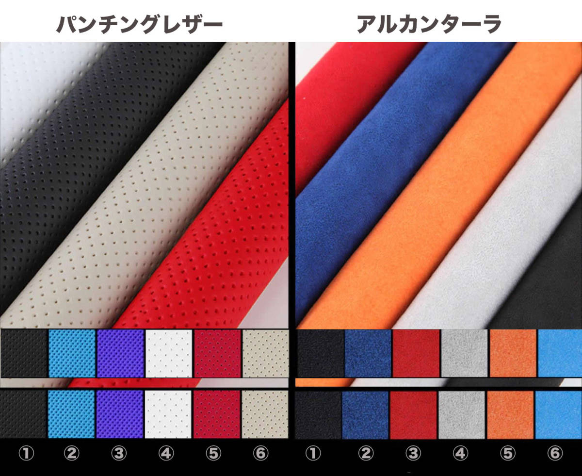 送料込みトヨタ　クラウン200系 GRS200/GRS201/GRS202/GRS204/GWS204　カーボン　パンチングレザー製　ステアリング1個スイッチカバー付く_画像4