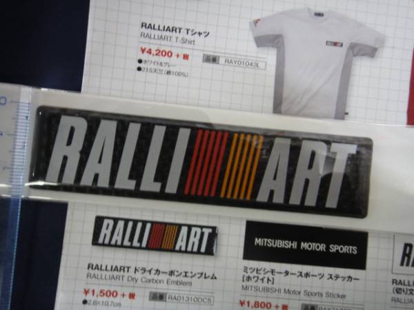 完全本物！店頭在庫！RALLART 三菱 ラリーアート ドライカーボン エンブレム 新品本物 袋入り 送料無料(条件付_画像1