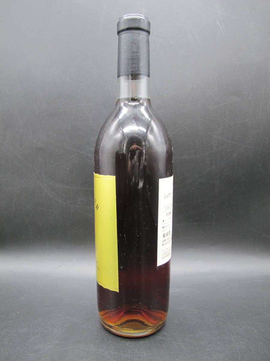 CHAVALIER Semillon シュヴァリエ セミヨン 1987 白根町産セミヨン種葡萄100％ワイン 白 720ml 14％未満【未開栓】古酒_画像2