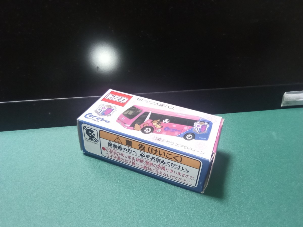 トミカ　 ミニカー 1/156 三菱ふそう エアロクイーン セレッソ大阪バス (ピンク×ブルー) 「トミカ」未開封新品_画像2