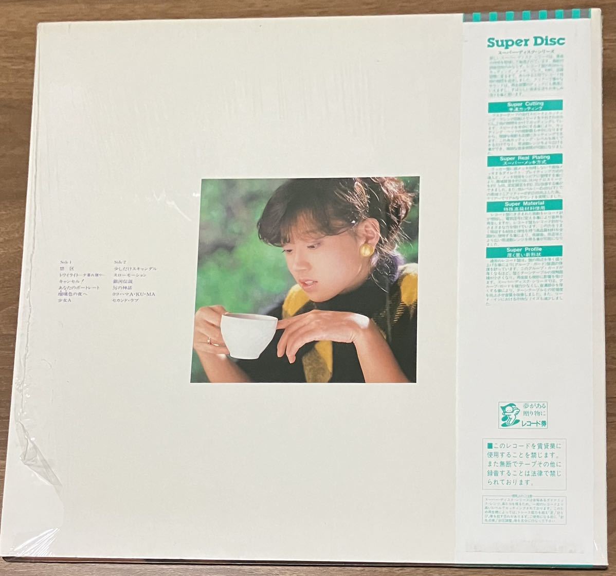 中森明菜 SUPER DISC BEST AKINAメモワール 美品　ポスター・ポートレート2枚・歌詞カード付き_画像2