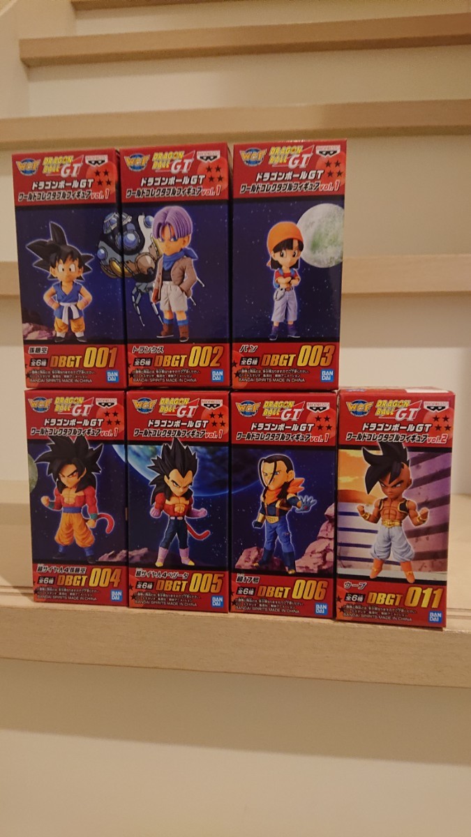 ドラゴンボール GT コレクタブル フィギュア 7体セット 未開封-