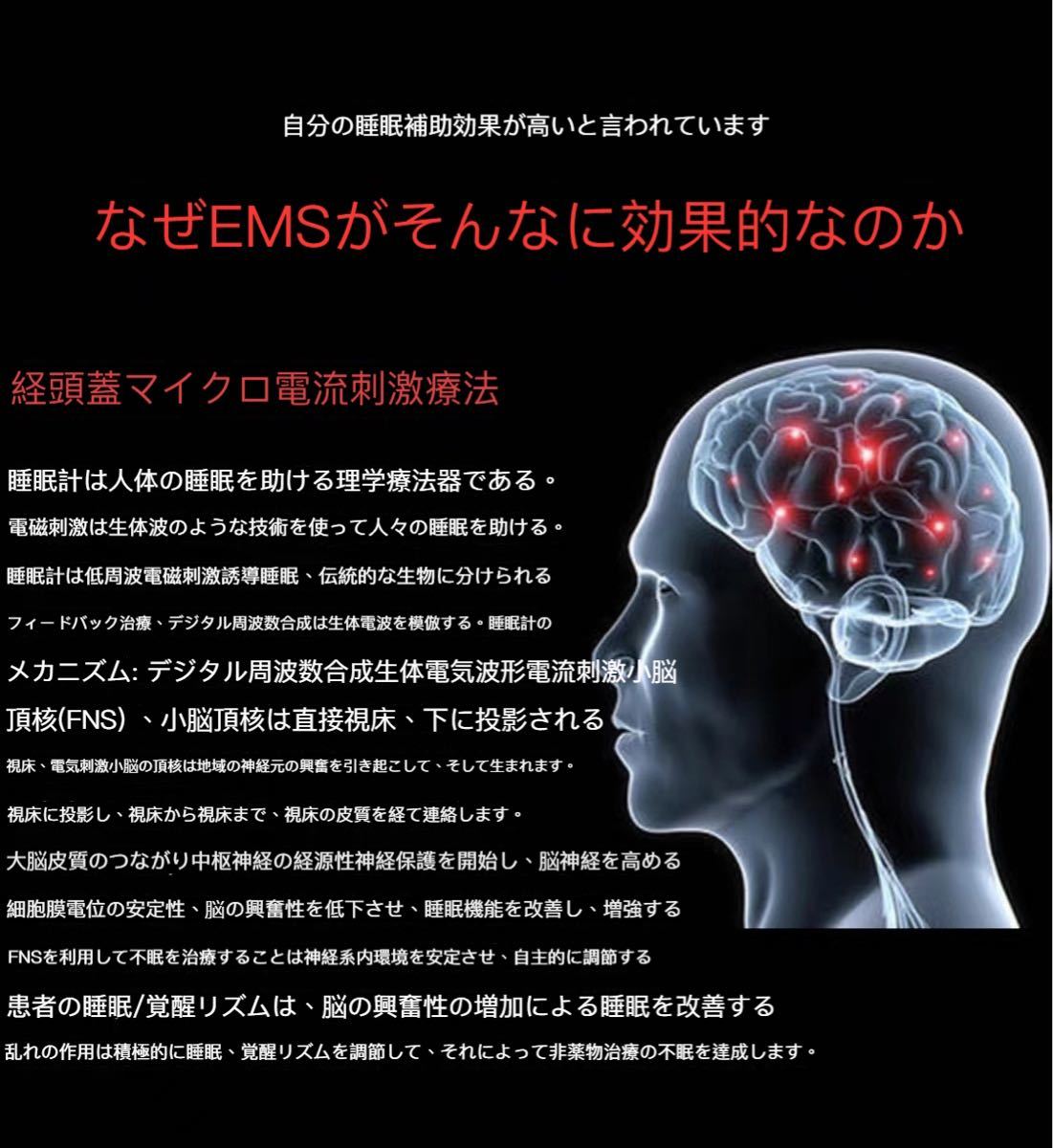  special price 1980 jpy newest improvement version, head. sleeping assistance vessel is -stroke less mitigation USB charge quiet sound mobile convenience 