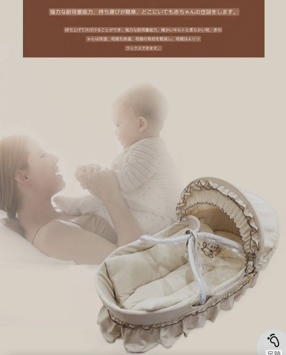  baby basket for baby Koo fan cradle bed futon attaching wooden baby crib stand attaching natural baby ..