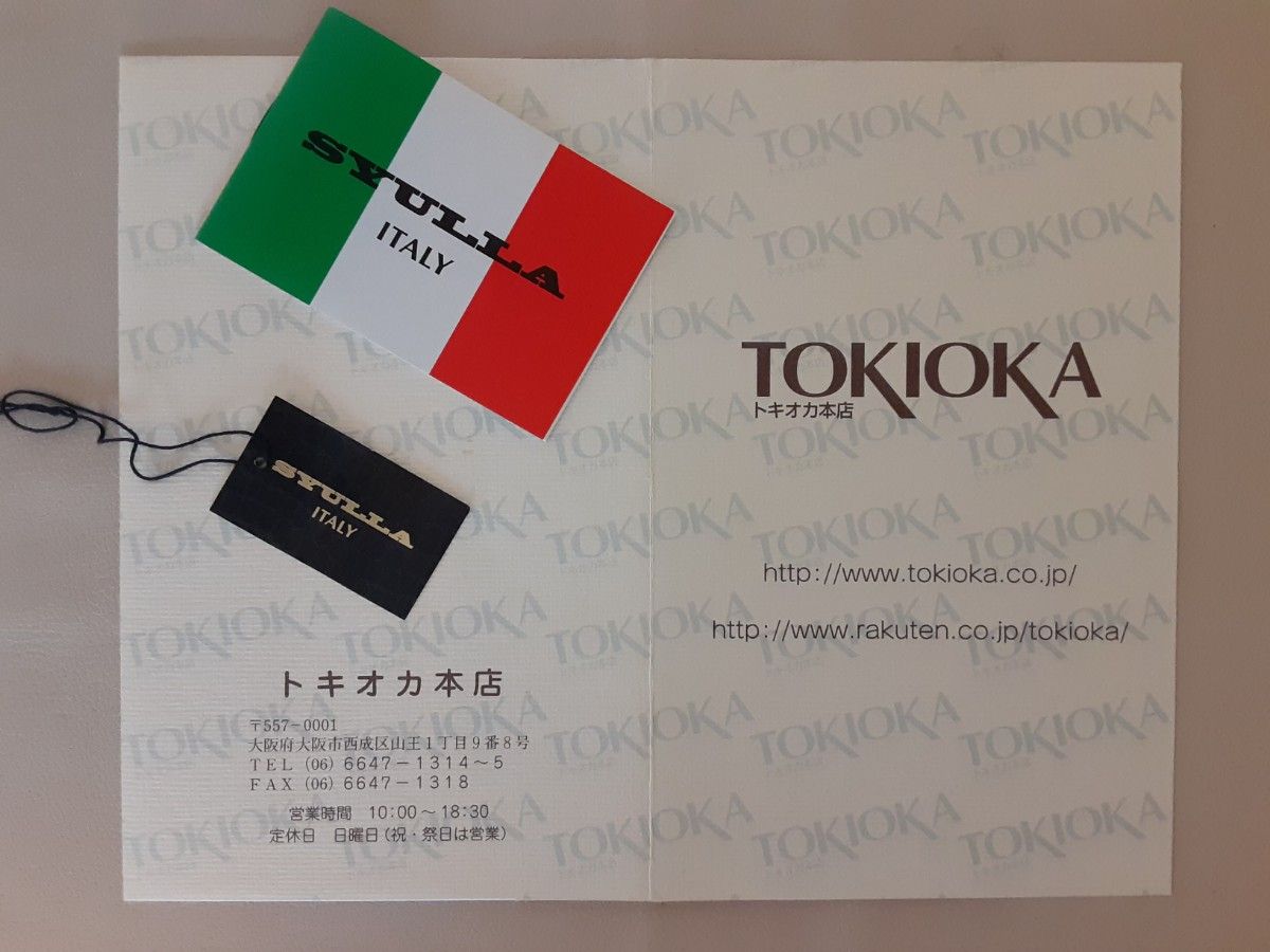 SYULLA ITALY シュラRotondatonda S-3105 純正全面スワロフスキー
