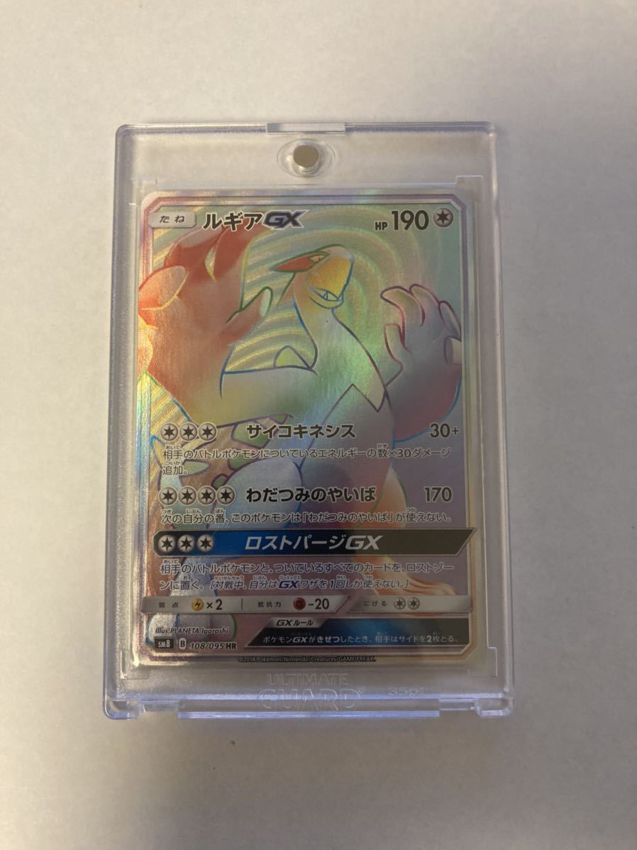 セール直営店 【匿名配送‼️】デンリュウGX HR PSA10 GEM MINT