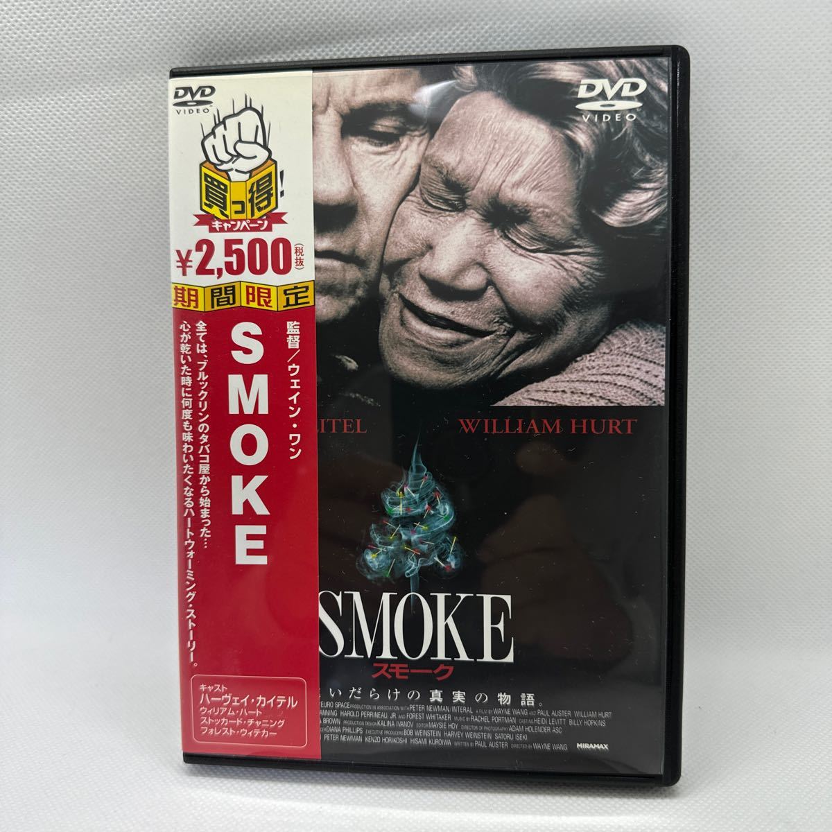 新品未開封　ＳＭＯＫＥ／ハーヴェイカイテルウィリアムハートストッカードチャニングフォレストウィテカーウェインワン （監督）_画像1