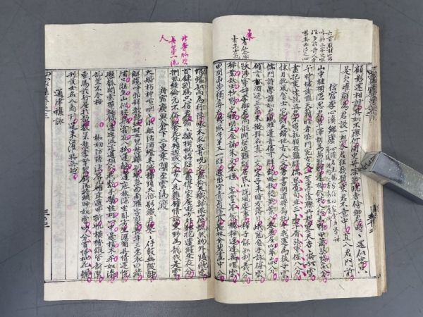 AN942「朝鮮写本 韓客巾衍集」1冊 (検骨董書画掛軸巻物拓本金石拓本法帖古書和本唐本漢籍書道中国_画像7