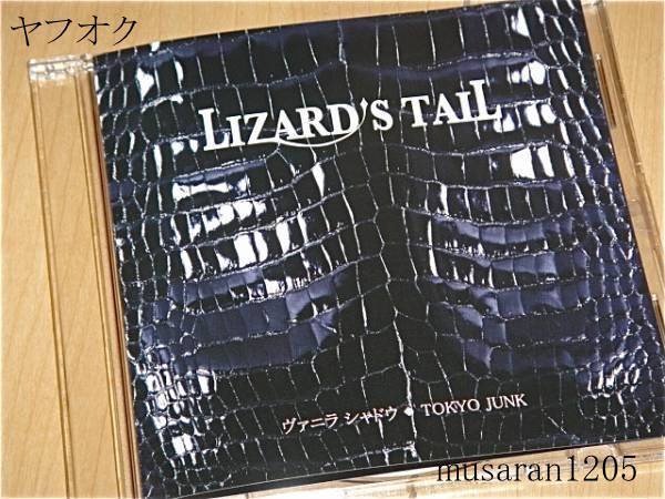 LIZARD'S TAIL/CD2枚+会報1冊/1ST+会場限定サイン入CD/藤崎賢一/Bordeaux/ /ボルドー/リザードテイル/JUSTYNASTY/craze/ Justy Nasty_画像3