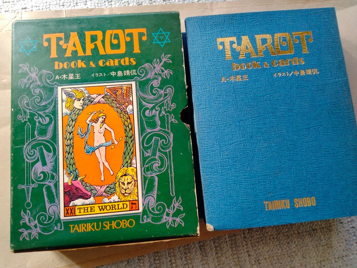 TAROT book&cardsタロット入門と占いアレクサンドリア・木星王 TAROT book&cardsタロット入門と占いアレクサンドリア・木星王