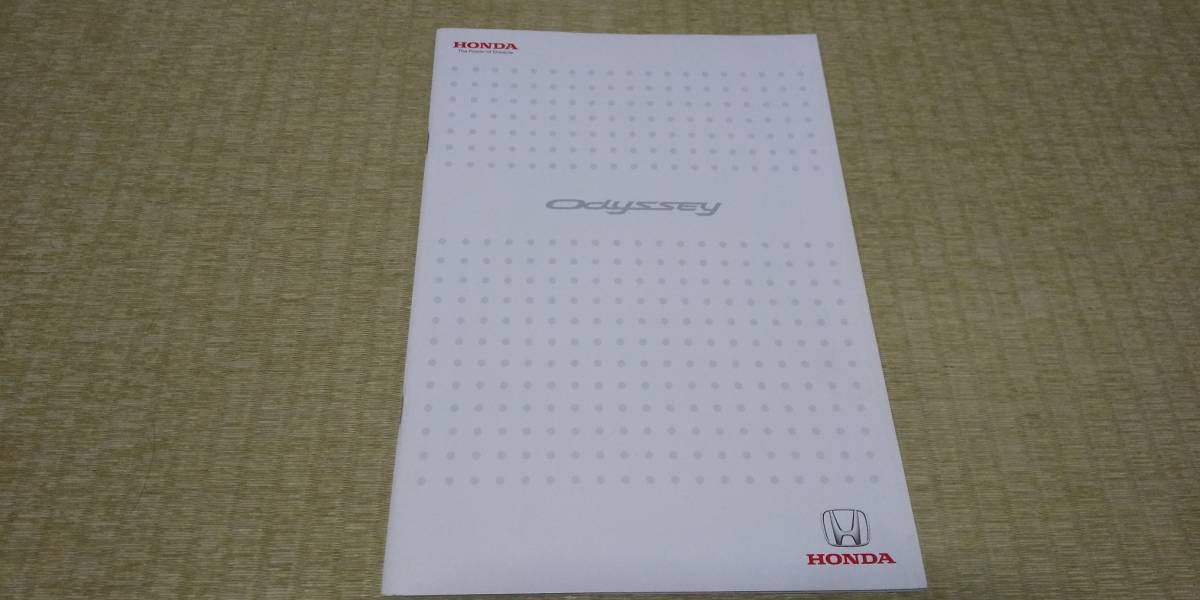 RB1 RB2-K24A latter term model Odyssey catalog absolute 