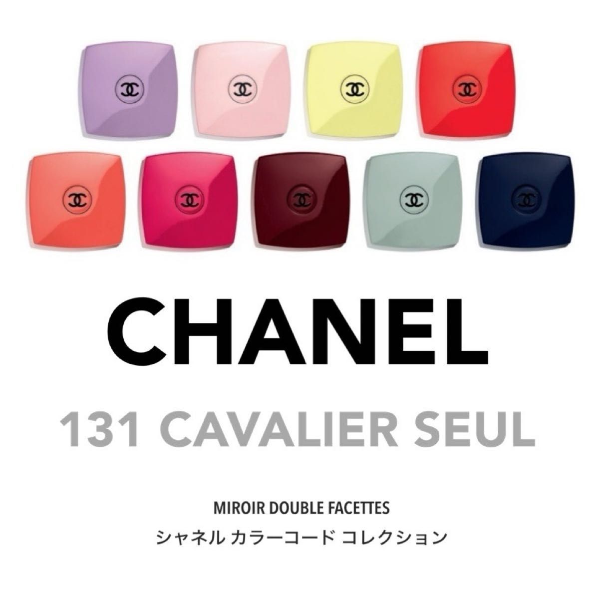 絶対見逃せない CHANEL シャネル ミラー 131 | www.cvsreifen.de