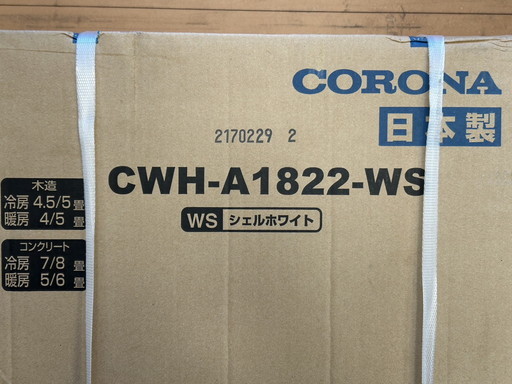 SALE】 冷暖房窓用エアコン コロナ CORONA 新品未使用品 CWH-A1822-WS
