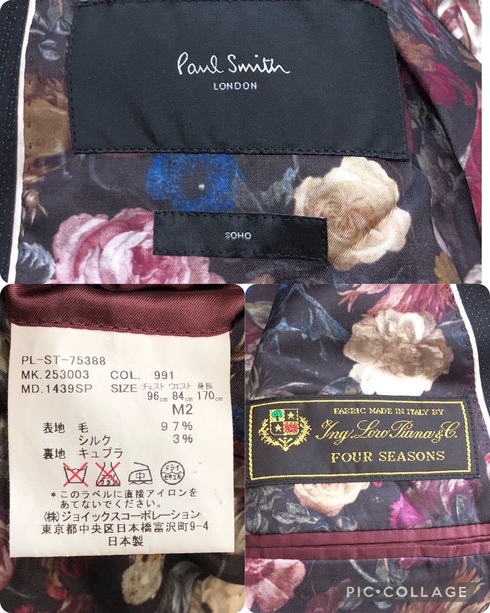 Yahoo!オークション - ポールスミス【裏地で魅せる】Paul Smith Yahoo!オークション - ポールスミス【裏地で魅せる】Paul Smith