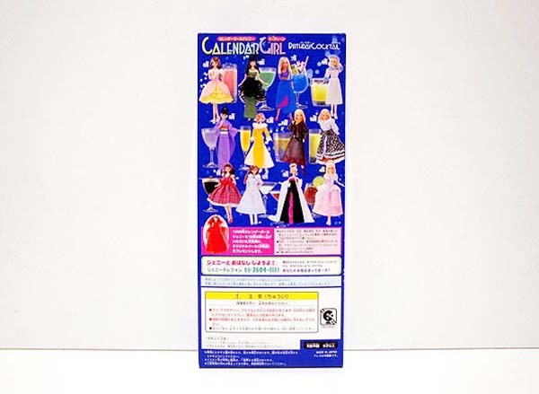 ★ジェニー/カレンダーガール エイティーン 11月 バースデーカクテル 新品 検)着せかえ人形/タカラ/リカちゃん/絶版品_画像2