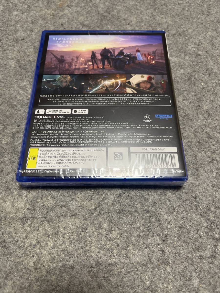 PS5 ファイナルファンタジーVII リメイク インターグレード　新品未開封_画像2