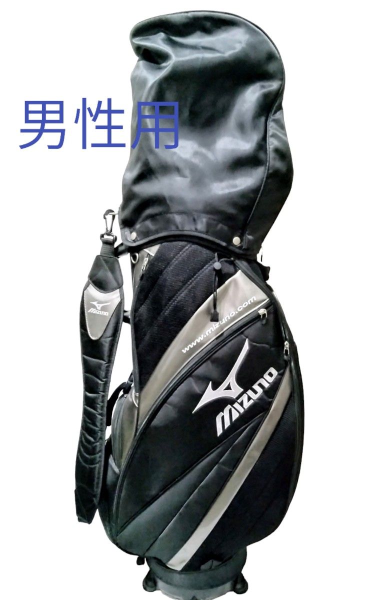 MIZUNOゴルフセット 初心者の方にオススメ ミズノ ゴルフクラブ