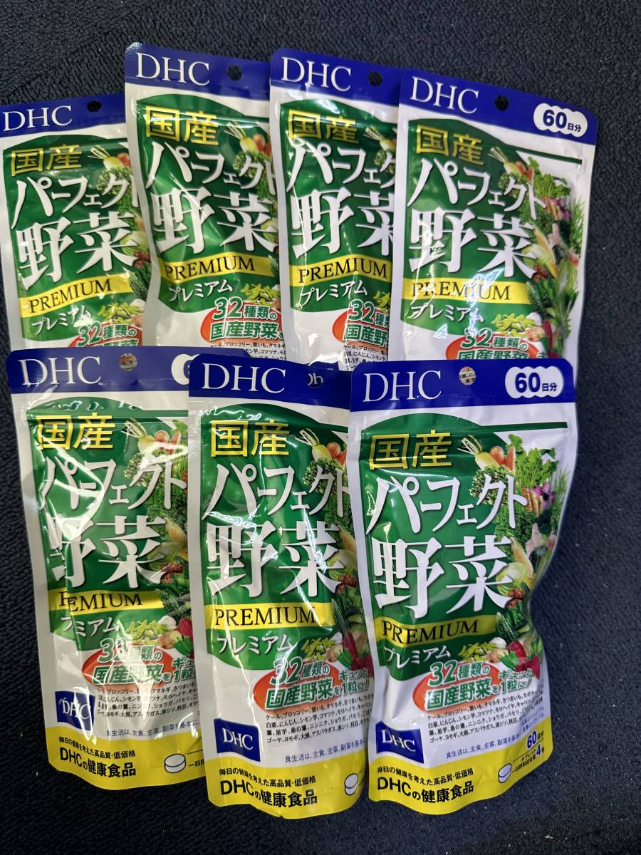 7 sack *DHC domestic production Perfect vegetable premium 60 day minute (240 bead )x7 sack [DHC supplement ]* free shipping * best-before date 2026/08
