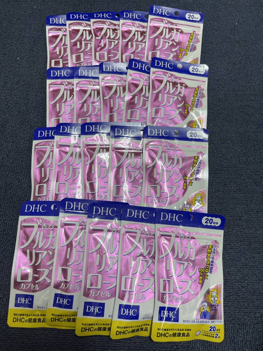 20袋★★DHC 香るブルガリアンローズ 20日分(40粒)x20袋【DHC サプリメント】★送料無料★賞味期限2027/10