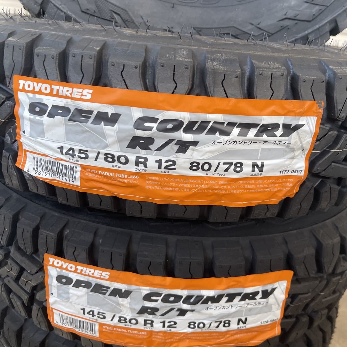 《G-SPEED G-07》TOYO OPEN COUNTRY R/T 145/80R12 145/80-12 80/78N LT トーヨー オープンカントリー 軽トラ軽バンハイゼットエブリィ_画像8